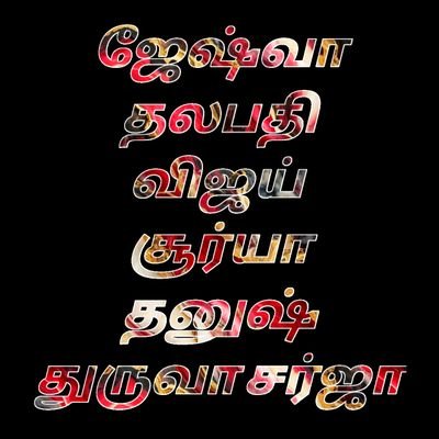 JosephJesh71555's profile picture. THALAPATHY VIJAY...