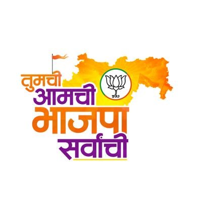 AdvRahulDhikale's profile picture. MLA  Member of Legislative Assembly - Nashik East | Member @BJP4Maharashtra