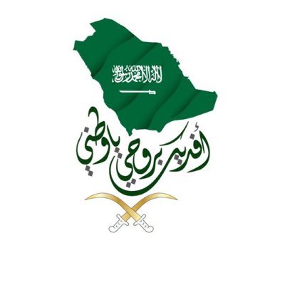 Q_alanezi1234's profile picture. المملكة العربية السعودية 🇸🇦 وطني وحكامنا خط أحمر.  عاشق للهلال