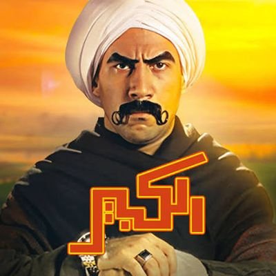 figofir9's profile picture. 