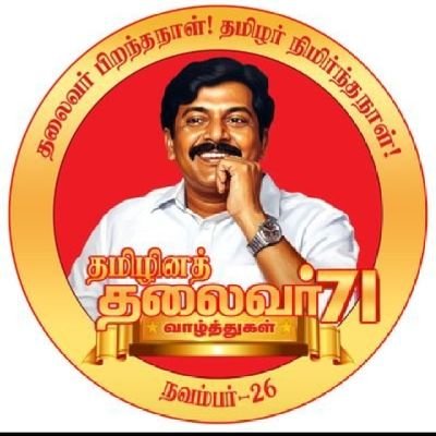 RamaDhevi2's profile picture. Belongs to Tamilian stock | இலக்கு ஒன்றுதான் இனத்தின் விடுதலை!