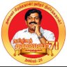 RamaDhevi2's profile picture. Belongs to Tamilian stock | இலக்கு ஒன்றுதான் இனத்தின் விடுதலை!