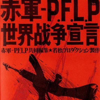 bisonnefutee's profile picture. random transfem phobique au pique en quête de girljuice