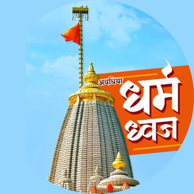 nav_nirvana's profile picture. IT Professional | Origin - Patna & Harnaut | A Proud NaMo Bhakt |

वसुधैव कुटुम्बकम।
Earth Is One Family. 🌍

यत्र नार्यस्तु पूज्यन्ते, रमन्ते तत्र देवता। 🙏