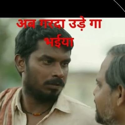 ajeetkr2398's profile picture. फॉलो करें प्लीज 🙏 और FB 💯%
®️RAILWAY 🚂🚃 Eng. department.