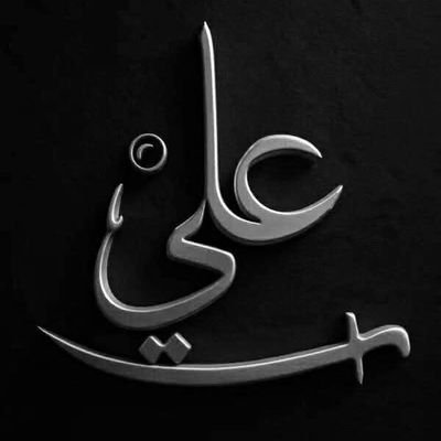 AmeerSulta69538's profile picture. 