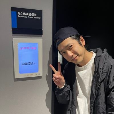 nino_honmonoO1's profile picture. 二宮和也、通称ニノです。日本のシンガー、ソングライター、俳優、声優、司会者、ラジオパーソナリティとして活躍しています。また、日本のアイドルグループ「嵐」のメンバーでもあります。🥰❤️🖤🌹💐