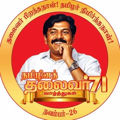 what_brw's profile picture. இயற்கை எனது நண்பன், வாழ்க்கை எனது தத்துவாசிரியன், வரலாறு எனது வழிகாட்டி...
#GenZ_Tigers