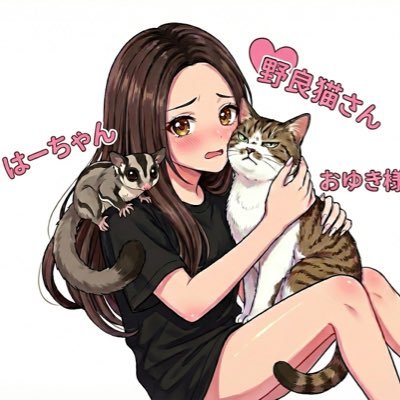 noranekosan0919's profile picture. 元A▼女優(小林沙良･小鳩咲楽)だった者 ¦ 隠す物は何も無い強気な平成6年Lady💪 ¦ ノゲノラ白ちゃん推し ¦お猫様🐱とフクモモ様🐭と暮らしてる🏠 ¦ ﾍｯﾀﾞｰは月宮サラ先生▶︎@tsukimiya_sara
