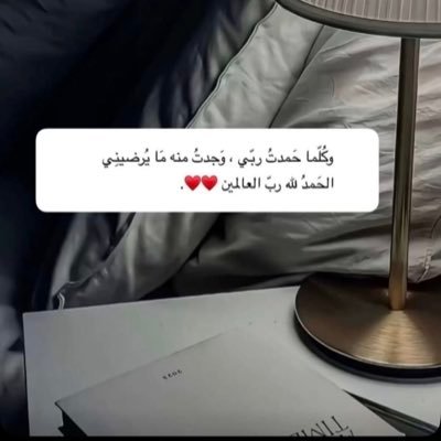 k_altamimi5's profile picture. عيش لراحة نفسك وابتعد عن كل شيء يتعب فيك مهما كان 🇦🇪💕