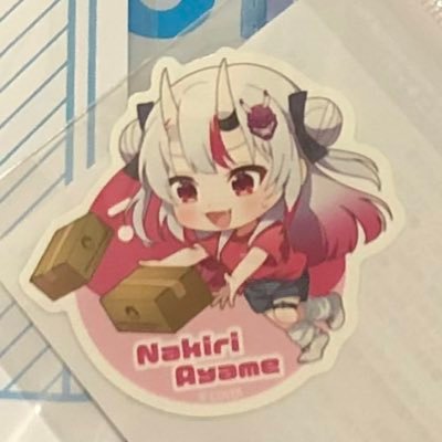 yonekich777's profile picture. 乃木坂46齋藤飛鳥ちゃん、ホロライブ👿大好きな人間です！