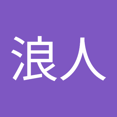 rouninrecord's profile picture. 浪人浪人浪人浪人浪人浪人浪人浪人浪人浪人浪人浪人浪人浪人浪人浪人浪人浪人浪人浪人浪人浪人浪人浪人浪人浪人浪人浪人浪人浪人浪人浪人浪人浪人浪人浪人浪人浪人浪人浪人浪人浪人浪人浪人浪人浪人浪人浪人浪人浪人浪人浪人浪人浪人浪人浪人浪人浪人浪人浪人浪人浪人浪人浪人浪人浪人浪人浪人浪人浪人浪人浪人浪人浪人浪人浪人浪人浪人浪人浪人