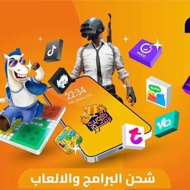 matjarlwdu's profile picture. ((https://t.co/BUpEMzhIXl))تواصل على الواتس اب