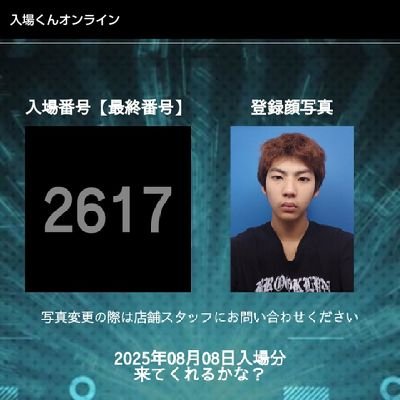 RUSH0777's profile picture. 