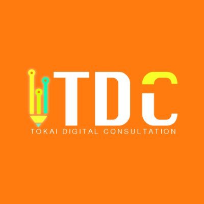 sl_tdc2021's profile picture. 東海デジタル化相談室の公式Xです💻
東海地方にある中小企業の「デジタル化」を支援しています。企業でできる”身近な”効率化など、お役立ち情報をお届けしています。個人的な意見も含みますので全てのポストが当社の公式見解を表しているものではありません。
※お問い合わせ、ご相談はDMよりお願いいたします。