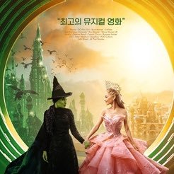 괴짜 청우 Profile