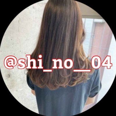 shi_no__04's profile picture. 【しばらく鍵アカ】既婚者/ 30代/デロデロに甘やかしてくれる人大好き/ 仲良しさんとのDM好き/ オモチャ好き/Ｍ