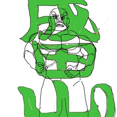 anajinowasabi's profile picture. 元あなじ 犬猫が好き ただのバカ