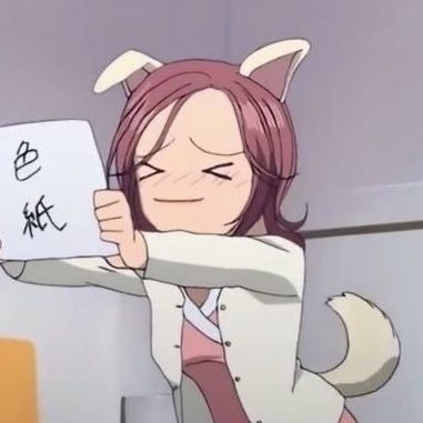 nnahmee's profile picture. priv @afterisawyou