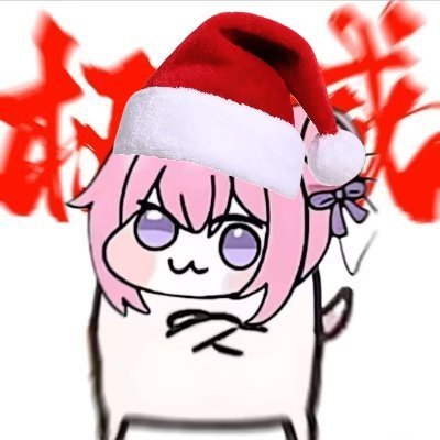 newxiaoshaye's profile picture. 以前中推的少弟弟/P5X玩家/doro/猫推/互fo