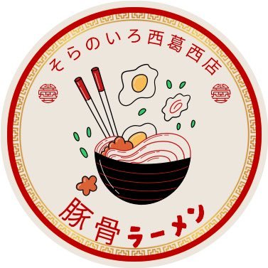 Toanlinhhhh's profile picture. 豚骨の旨味にこだわる専門店。毎日じっくり炊き上げた自家製スープで、心も体も温まる一杯をお届けします。