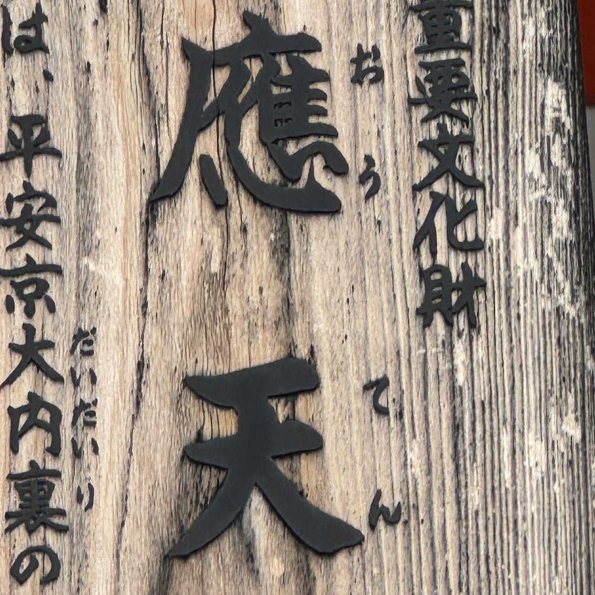 Bonwill0604's profile picture. 20期 いろはです 復活しました