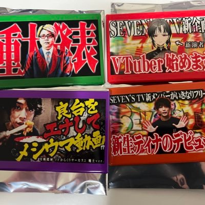 IZABAN1092's profile picture. 何者かになるまで休憩無し✨