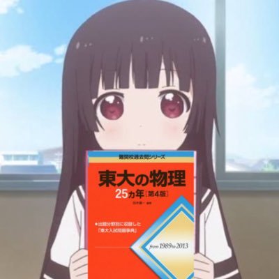 humetuq17's profile picture. 女子中学生 処女 えっちと愚痴垢