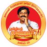 RanipetAravind's profile picture. தமிழ்நாடு சமூக ஊடகப்பிரிவு பொறுப்பாளர் | நாம் தமிழர் கட்சி | NTK - ITwing | ஆதிப்பழங்குடி | எழுத்தாளர் | நான் யாருக்கும் அடிமை இல்லை எனக்கு யாரும் அடிமை இல்லை.!
