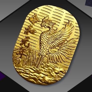 sakamotometal's profile picture. 東京神楽坂でオリジナルコイン・社章・メダル・アクセサリー・表彰記念品・貴金属・純金製品・金型 を製造いたします。