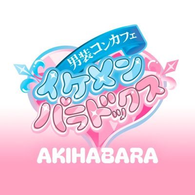 𝓝 (@dead_noa666) / Posts / X