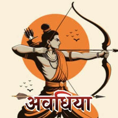 nav_nirvana's profile picture. IT Professional | Origin - Patna & Harnaut | A Proud NaMo Bhakt |

वसुधैव कुटुम्बकम।
Earth Is One Family. 🌍

यत्र नार्यस्तु पूज्यन्ते, रमन्ते तत्र देवता। 🙏