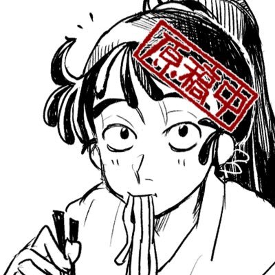 sugikahunkiena's profile picture. 🥷🥚/ｮｮ/成人済/🍒/大概リプ返遅いです🙇‍♂️/🌊アツいです