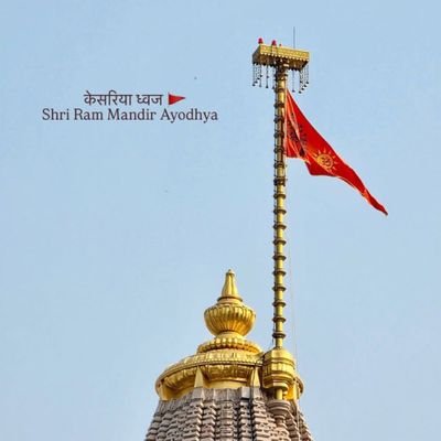 bhanupryia72415's profile picture. Jai Jai Vishwakarma Jai Sri Ram Jai Bharat 🕉️🏹🚩🔥RSS🔥 BJP🔥🕉️🏹🚩🔥✌️🙏🇮🇳 JaiHind 🔥