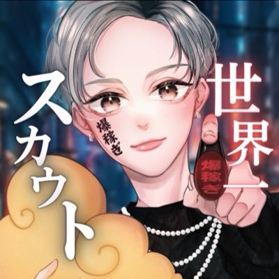 hicarinm's profile picture. 即日案件強いです！
