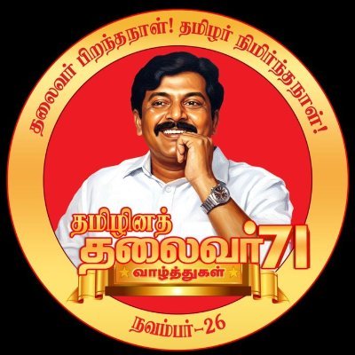 Maruthubarath1's profile picture. தமிழன் 🔰🚩
இந்தியன்  🇮🇳
ஒன்றே குலம் ஒருவனே தேவன் ✨
அகத்தமிழன் 🔥