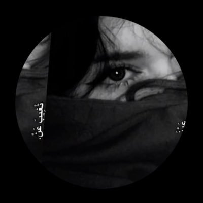 N1o9u8f's profile picture. الله معي ، وبه أكتفي