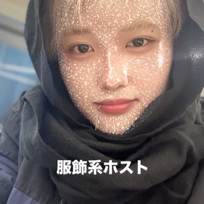 gomisuteba0208's profile picture. 19 / 183cm｜目指すはちょー愉快なホスト #シンスユーゼロ https://t.co/DjYwcQEL4u