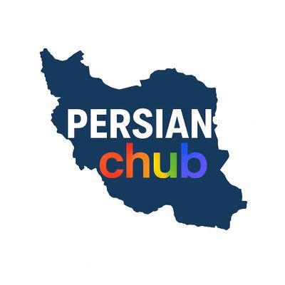 persian_chub's profile picture. 26 ساله  
 هرچی می‌خوای بگو و بفرست
| چت ناشناس 👇|📩 لینک تلگرام