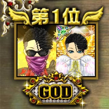 ta_ku_ya_36's profile picture. 競馬アカウント取られて悪用されてます😭@ta_ku_ay_35 今後はこのアカウントでお願いします🥺フォロワー様は「量より質」と前の垢で学んだので、今いるフォロワー様を大切にしたいと思います。身の丈にあったTwitterを。提唱者、最後の恋人、イエローのゾウ