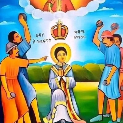 BerhanuAsres's profile picture. Tigray lives is matter and Advocator for #Tigray #ሕብረትተጋሩንተጋሩ #AnythingforTigray #TigrayGenocide