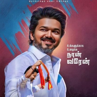 gv_praba_'s profile picture. பிறப்பொக்கும் எல்லா உயிர்க்கும்
 ❤️💛❤️
فيجاياسانيها