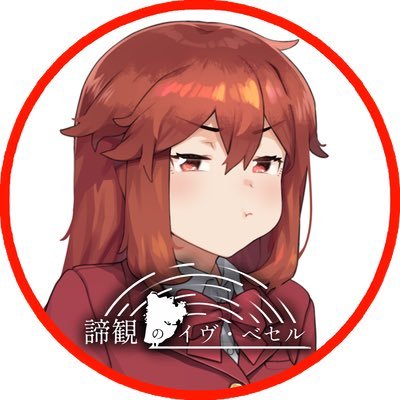 akinohanamaru's profile picture. 秋野花と申します。主にPCゲームで、声のお仕事をさせていただいてます。お知らせを中心に、ときどき、マイペースに呟きます。よろしくお願いいたします！