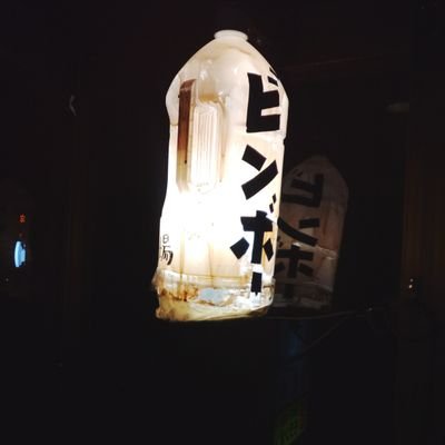 H8Sli7LXCT72911's profile picture. 19:00~24:00　年中無休　カラオケ無料　酒も食べ物も持ち込み無料
電話0138-86-5506　函館本町12−8 焼肉モランボン2階

Google検索=【ビンボー酒場】

無害であればフォロバほぼ100％ですが、変なDMは無視します。
#カラオケ　#バー　#飲み放題
#せんべろ　#スナック
