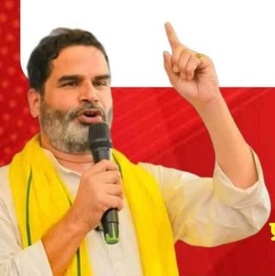 Anshjha12345's profile picture. किस्मत से नहीं सही चुनाव से आएगा बदलाव हमारे बिहार में...जन सुराज Ansh jha♿