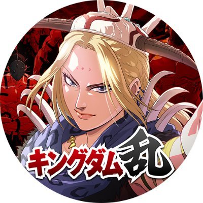 KingdomRan's profile picture. 