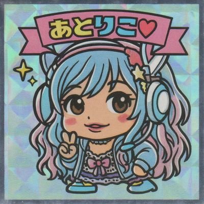 あかねこ。 (@akaneko0226) / Posts / X