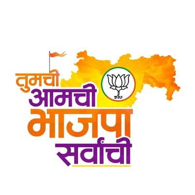 niteshsingh_bjp's profile picture. BJP General Secretary of North Central Dist. Mumbai
Completed Ph.D. in Political Science
MBA Post Graduate