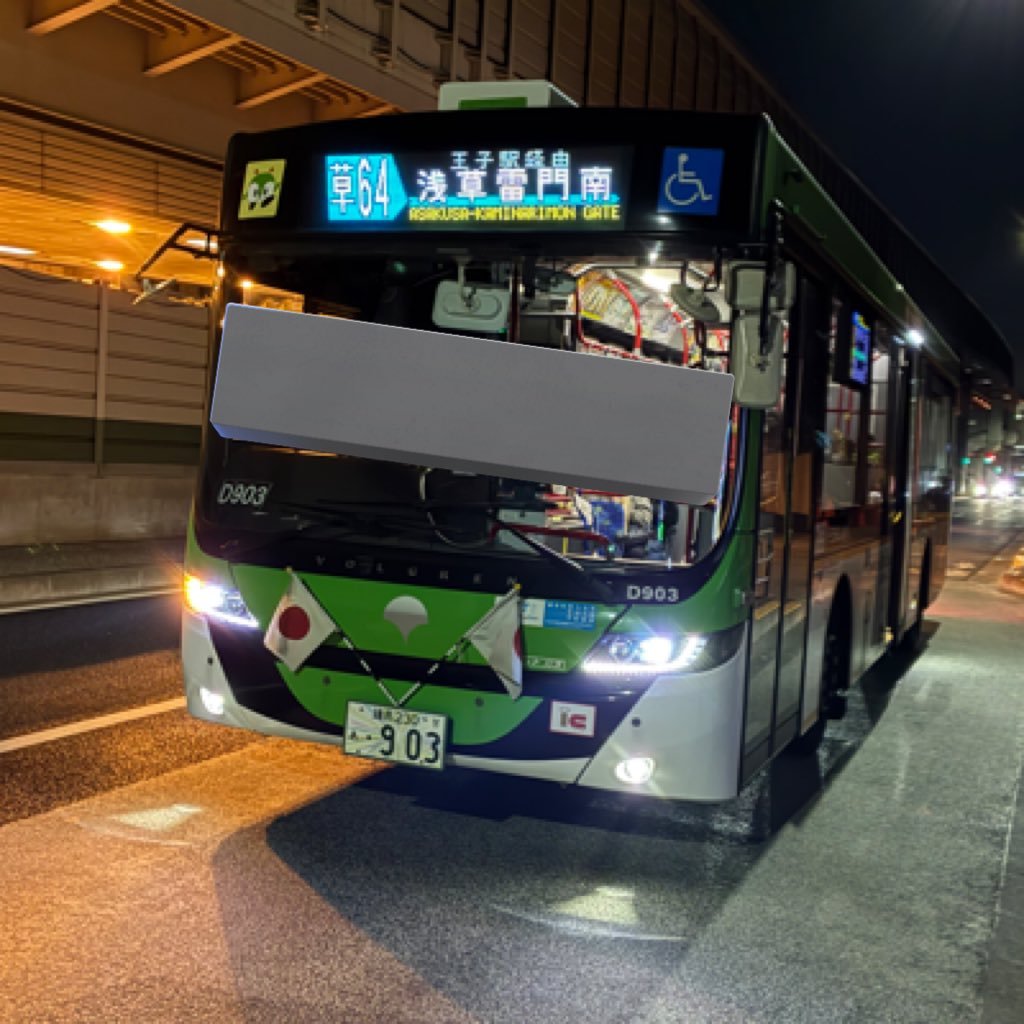 T229toeibasu's profile picture. 鉄道、バスが大好きです