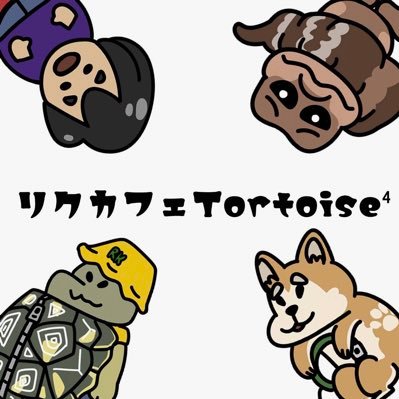 rikucafe_0509's profile picture. 『ONE PIECE』スヌーピー 大好き / YouTube目指せ登録者1000人！/ イラスト ENOGUさん（@enogu_goods） /※写真無断転載禁止 / #柴犬 #ロシアリクガメ #ギリシャリクガメ #ケヅメリクガメ #ニホンイシガメ #ニシアフ #家庭動物管理士3級